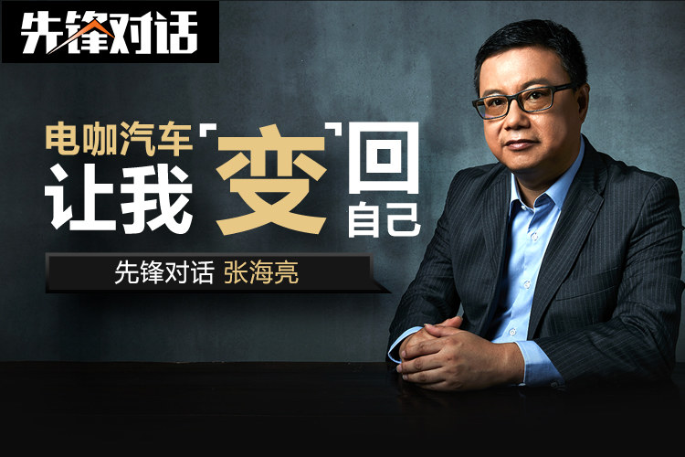先锋对话主题图片