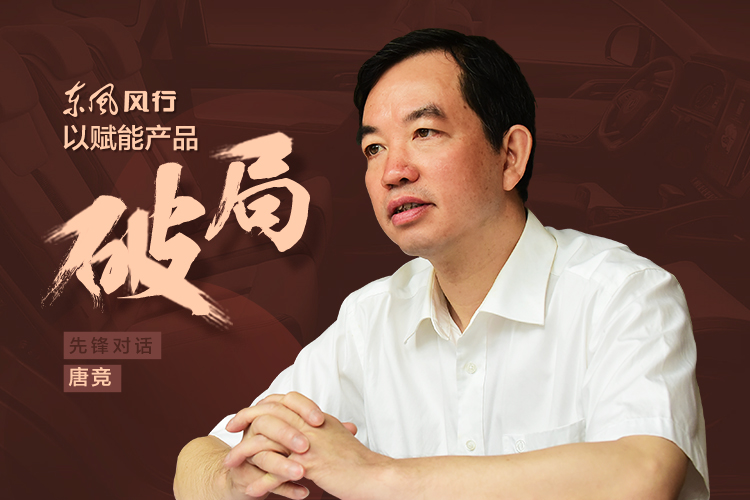 先锋对话主题图片